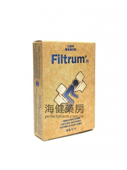 水解木质素 Filtrum 450mg 30Tablets 