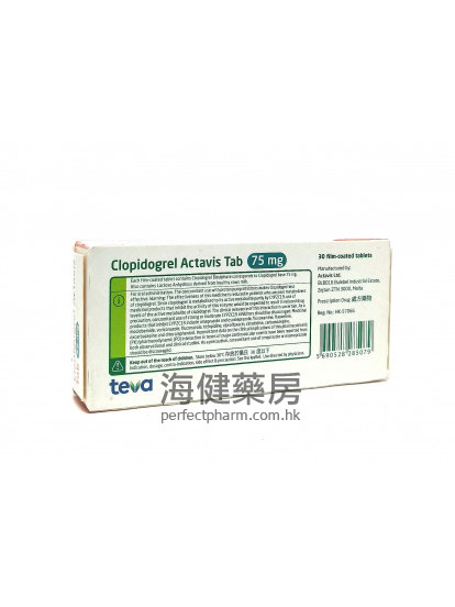 Clopidogrel Actavis 75mg 30Film-coated Tablets 
