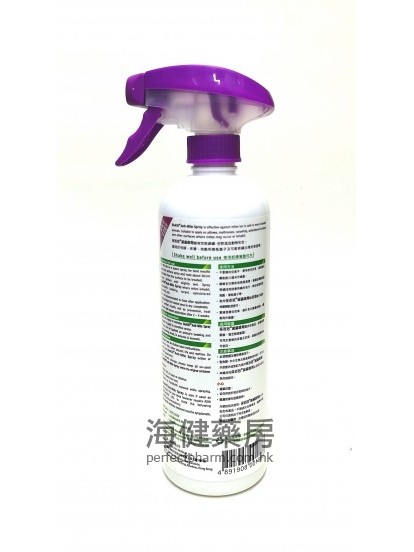 保而克灭蟎喷剂 BioKill Anti-Mite Spray 500ml