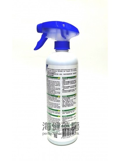 保而剋安全消毒劑 BioKill Safe Sanitizer 500ml