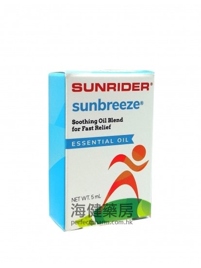 仙妮蕾德活力油 Sun Breeze Essential Oil 5ml Sunirider 