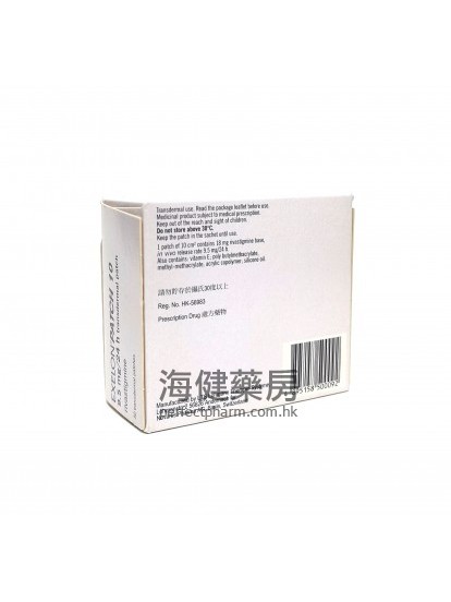 Exelon Patch 10 (9.5mg 24hour) Rivastigmine 30 Transdermal Patches 