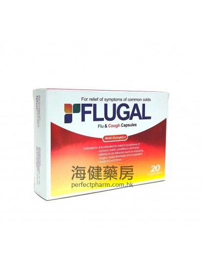 家乐特效伤风止咳胶囊 Flugal Flu & Cough Capsule 20Capsules 