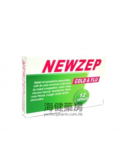萬能傷風感冒靈 Newzep Cold & Flu 12Capsules 
