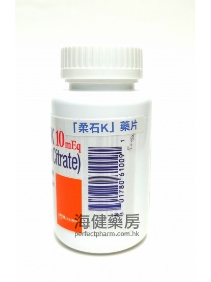 柔石K藥片 Urocit-K 10mEq (Potassium Citrate) 1080mg 100Tablets 
