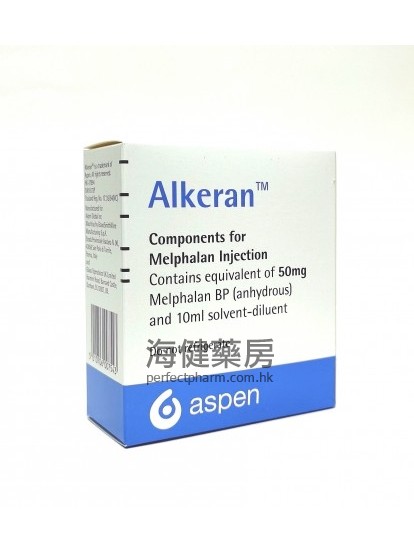 爱克兰(马法兰）注射针剂 Alkeran Injection 50mg and 10ml Solvent