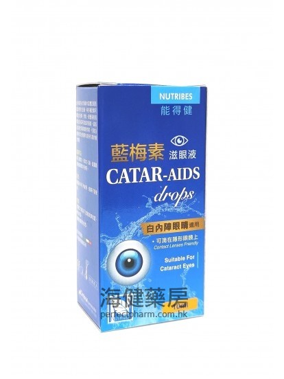 藍莓素滋眼液 CATAR-AIDS Drops 10ml 