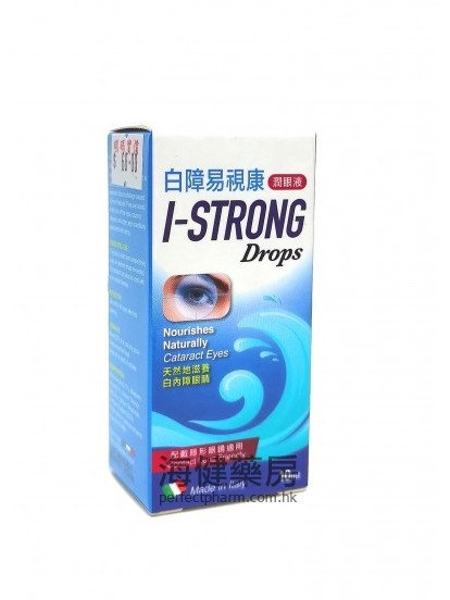 白障易視康 I-STRONG Drops 10ml 