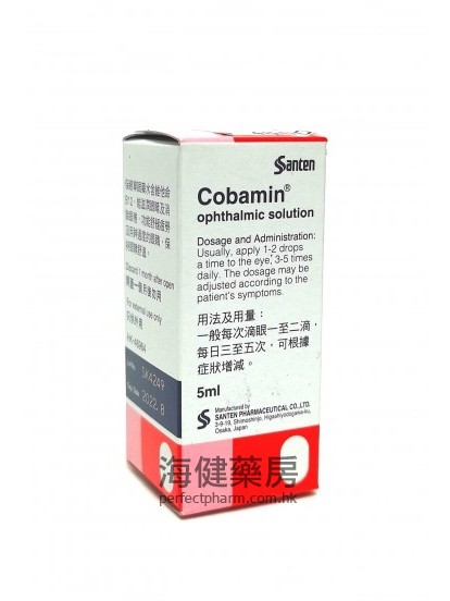 保視寧眼藥水 Cobamin Ophthalmic Solution 0.02% 5ml Santen