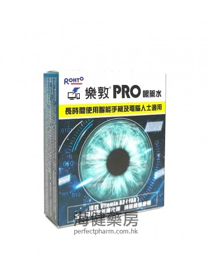 樂敦PRO眼藥水 Rohto Pro Eye Drops 15ml