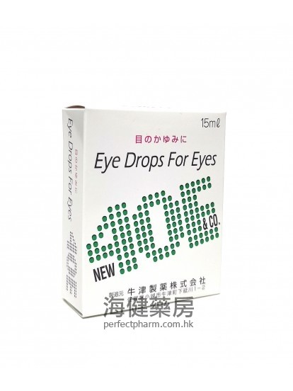 日本新四十E眼水 New 40E Eye Ruby Eye Drops 15ml