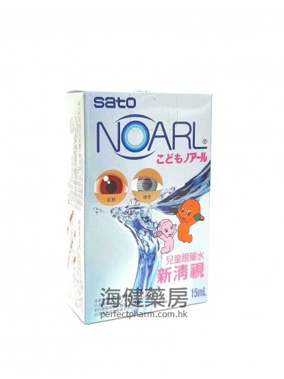 佐藤新清視兒童眼藥水 Sato Noarl AS For Children Eye Drops 15ml