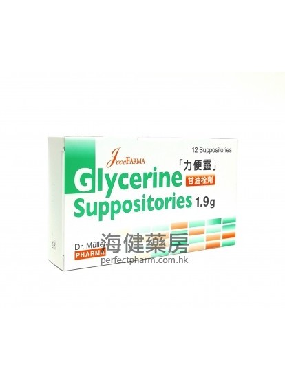 力便靈甘油栓劑 Glycerine Suppositories 1.9g x 12's 