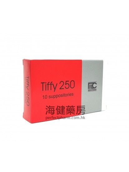 小兒退燒塞劑 Tiffy 250 Paracetamol 250mg 10Suppositories 