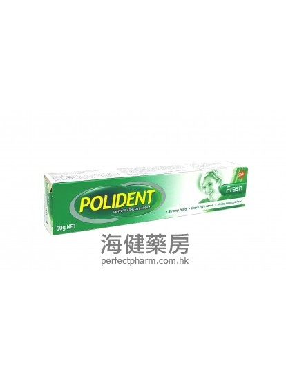 保麗淨假牙固定劑 Polident Denture Adhere Cream 60g 清新