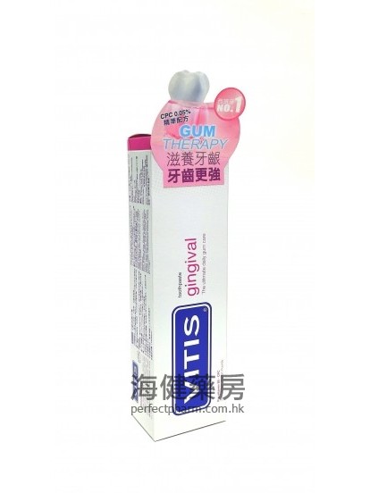 VITIS 牙齦修護牙膏 Gingival Toothpaste 100ml