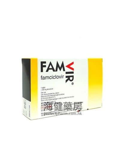 Famvir 250mg (Famciclovir) 21Tablets Novartis 