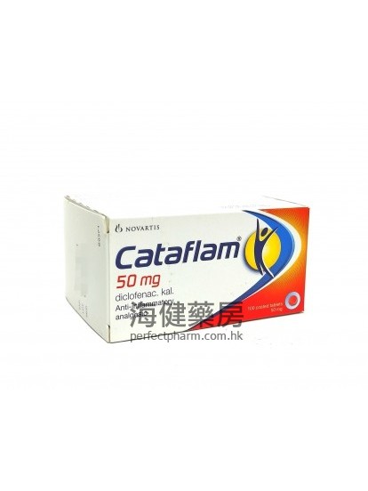 Cataflam 50mg (Diclofenac Potassium) 100Coated Tablets  Novartis 