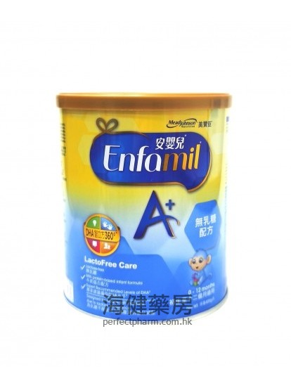 安婴儿无乳糖奶粉 Enfamil A+ Lactose Free 433g 