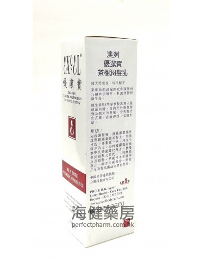 優潔寶茶樹潤髮乳 Excel Tea Tree Nourishing Conditioner 250ml