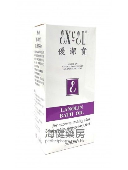 优洁宝羊毛脂润肤浴油 Excel Lanolin Bath Oil 500ml
