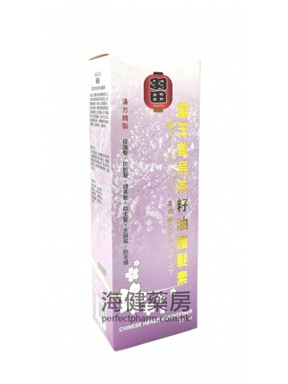 羽田茶籽油護髮素 Chinese Herbs Conditioner 500ml