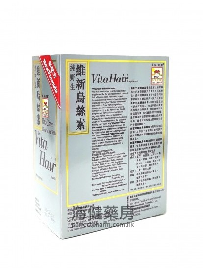 维特健灵维新乌丝素 VitaGreen VitaHair 450mg 90Capsules 