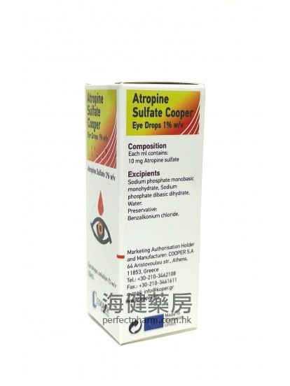 阿托品眼藥水 Atropine Sulfate cooper Eye Drops 1% 10ml