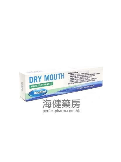 牛初乳酵素無泡牙膏 BioXtra Dry Mouth Mild Toothpaste 50ml