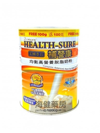 麥氏均衡營養脫脂奶粉 1000克 Dr. Max's Health Sure (Vanilla)