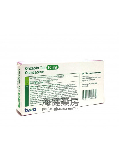 Onzapin 10mg or OD 5mg (Olanzapine) 28Film-Coated Tablets 
