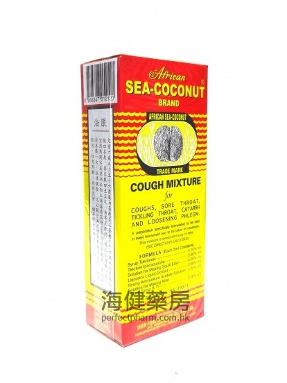 非洲海底椰标止咳露 African Sea-Coconut Cough Mixture 177ml