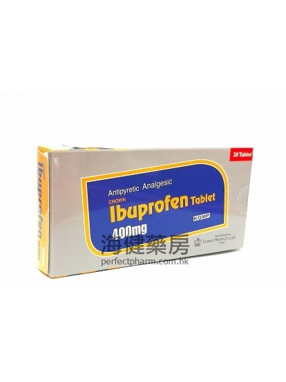 消炎止痛片 Ibuprofen 400mg 20Tablets 