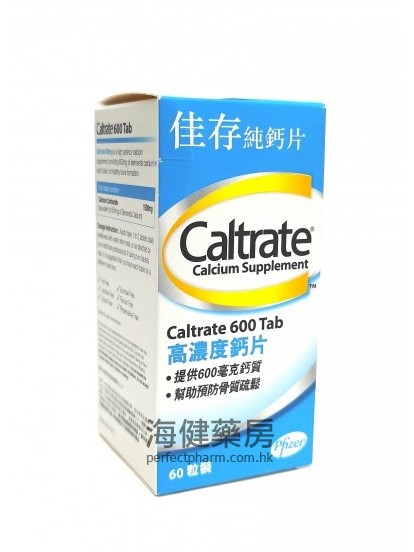 佳存纯钙片 Caltrate 600mg 60Tablets Pfizer 