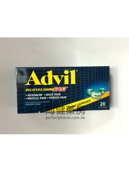 Advil 40 Liquid Capsules 安疼诺