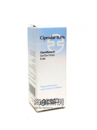 Ciprodar 0.3% Ciprofloxacin Eye ear Drops 5ml 