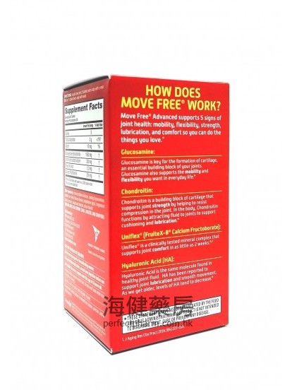 Schiff Move Free Advanced 5 Signs of Joint Health 200Tablets 