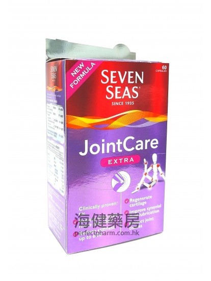 七海健絡強新配方 Seven Seas Jointcare Extra 60Capsules 