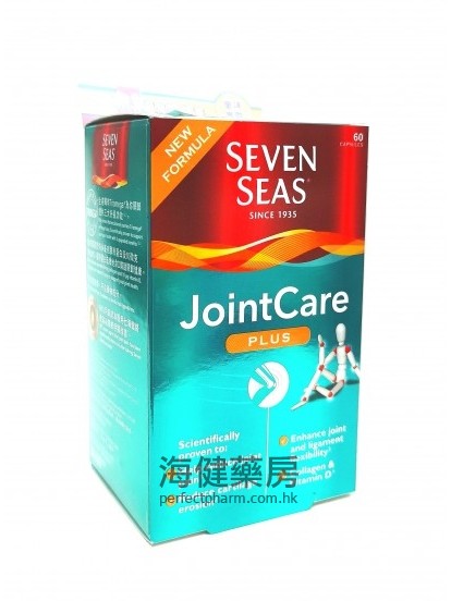 七海健络特强配方 Seven Seas Joiontcare Plus 60Capsules 
