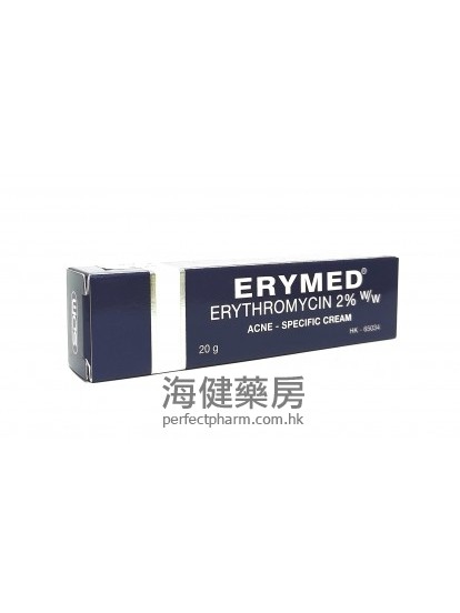 紅霉素軟膏 ERYMED Cream (Erythromycin) 2% 20g 