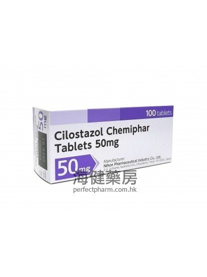 西洛他唑 Cilostazol Chemiphar 50mg 100Tablets 