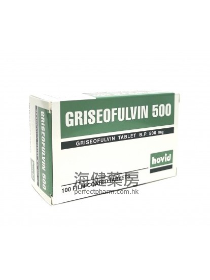 灰黃霉素 Griseofulvin 500mg 100Film-Coated Tablets Hovid 