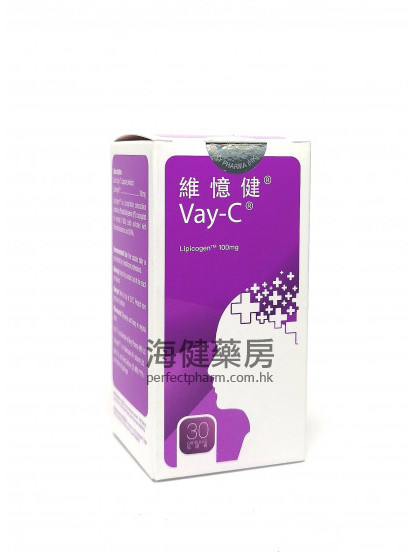 維憶健 Vay-C 100mg (Lipicogen) 30Capsules 