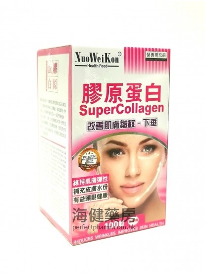 諾維康膠原蛋白 NuoWeiKon Super Collagen 100Softgels 