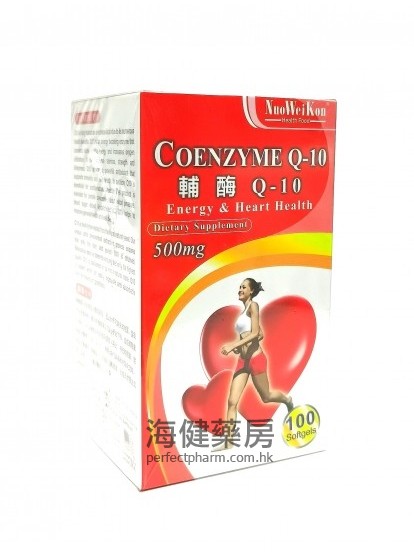 諾維康輔酶Q10 NuoWeiKon Coenzyme Q-10 500mg 100Softgels 