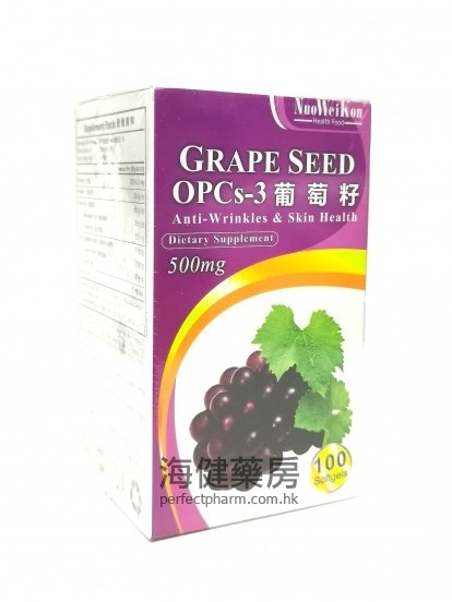 諾維康葡萄籽 NuoWeiKon Grape Seed OPCs-3 500mg 100Softgels 