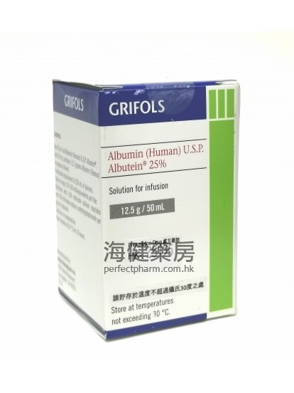 美國人體血清白蛋白 Grifols Albumin (Human) Albutein 25% 50ml 