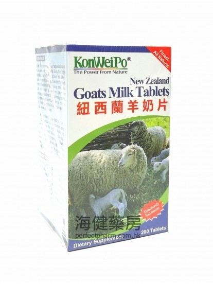 KonWeiPo 纽西兰羊奶片 Goats Milk Tablets 200Tablets 