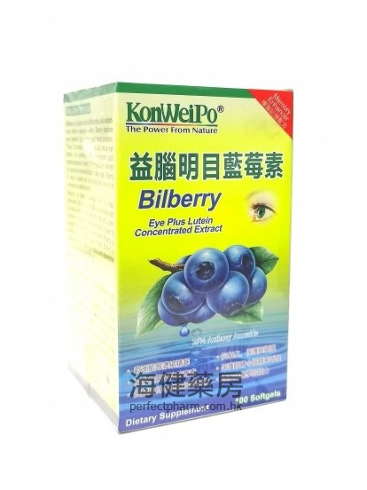 KonWeiPo 益脑明目蓝莓素 Bilberry 500mg 100Softgels 