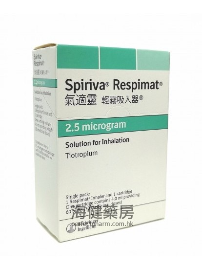 气适灵轻雾吸入器 Spiriva Respimat 60puffs  (思力华，噻托溴铵）